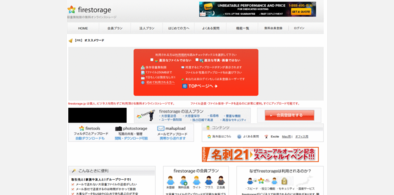 Main style screenshot