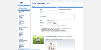 Main style screenshot