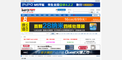 Main style screenshot
