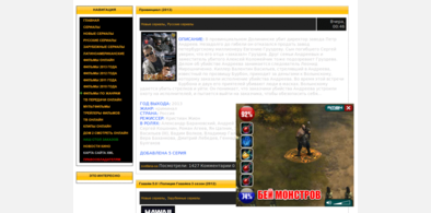 Main style screenshot