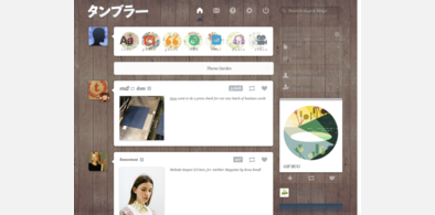 Main style screenshot