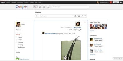 Main style screenshot