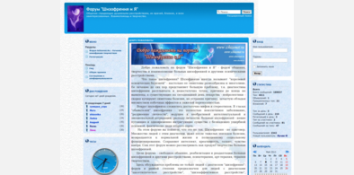 Main style screenshot