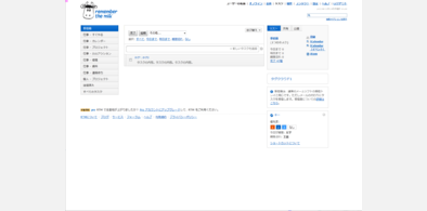 Main style screenshot