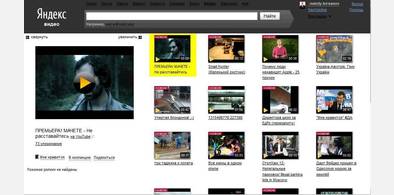 Main style screenshot