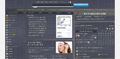 Main style screenshot