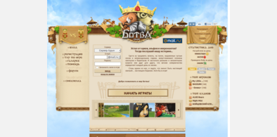 Main style screenshot