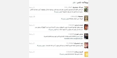 Main style screenshot