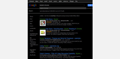 Main style screenshot
