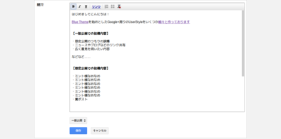 Main style screenshot