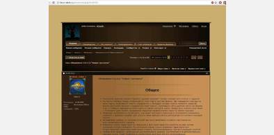 Main style screenshot