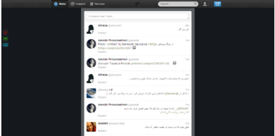 Main style screenshot