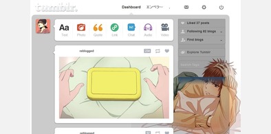 Main style screenshot