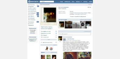 Main style screenshot