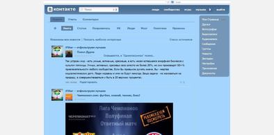 Main style screenshot