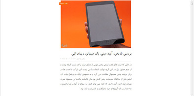 Main style screenshot