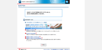 Main style screenshot
