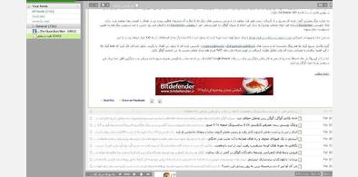 Main style screenshot