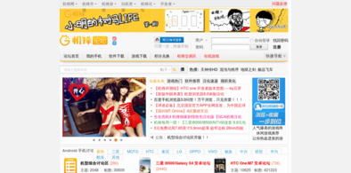 Main style screenshot