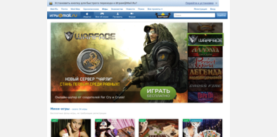 Main style screenshot