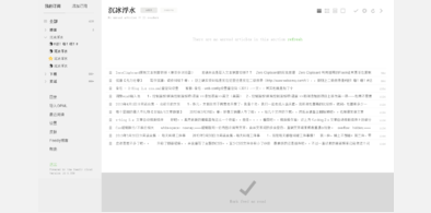 Main style screenshot