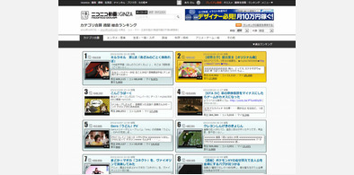 Main style screenshot