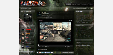 Main style screenshot