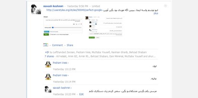 Main style screenshot