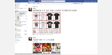 Main style screenshot