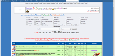 Main style screenshot