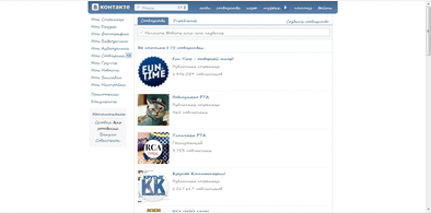 Main style screenshot