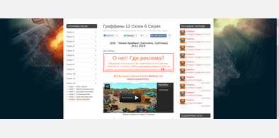 Main style screenshot