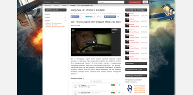 Main style screenshot