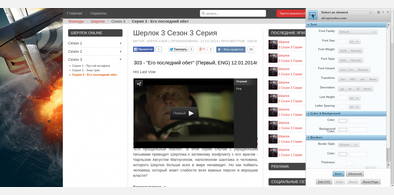 Main style screenshot