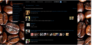 Main style screenshot