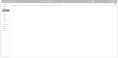 Main style screenshot