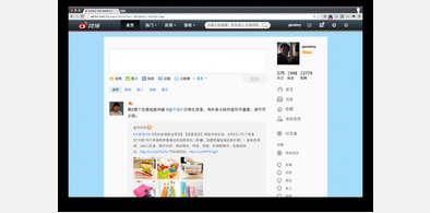 Main style screenshot