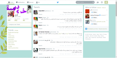 Main style screenshot