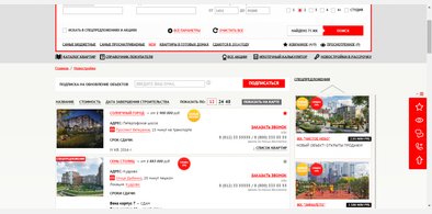 Main style screenshot