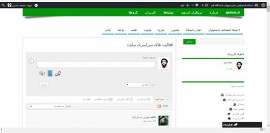 Main style screenshot