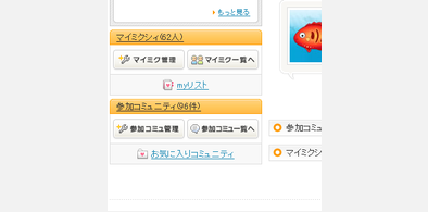 Main style screenshot