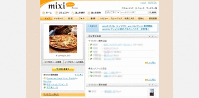 Main style screenshot