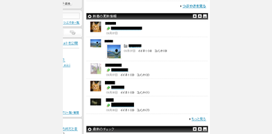 Main style screenshot