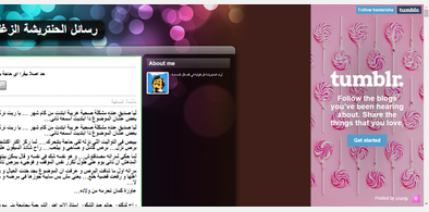 Main style screenshot