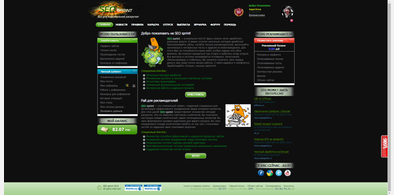 Main style screenshot