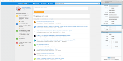 Main style screenshot