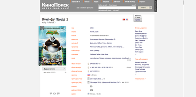 Main style screenshot