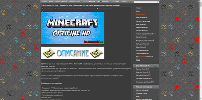 Main style screenshot