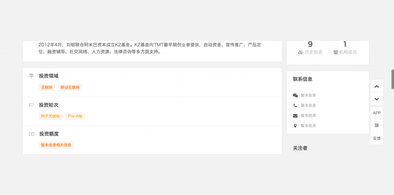Main style screenshot