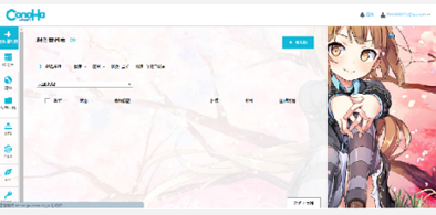 Main style screenshot